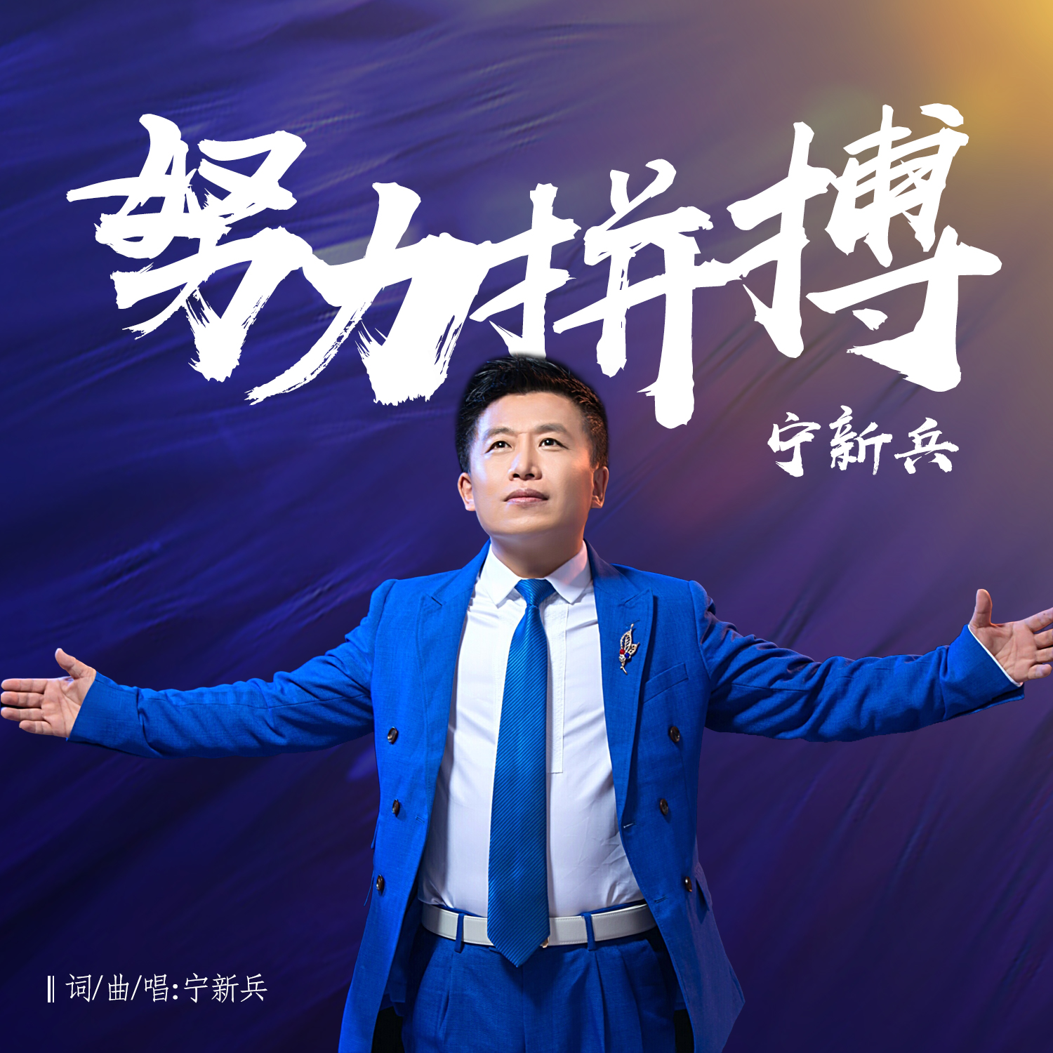 开云体育中国官网-精气神十足！选手们逐梦前行，奋勇拼搏