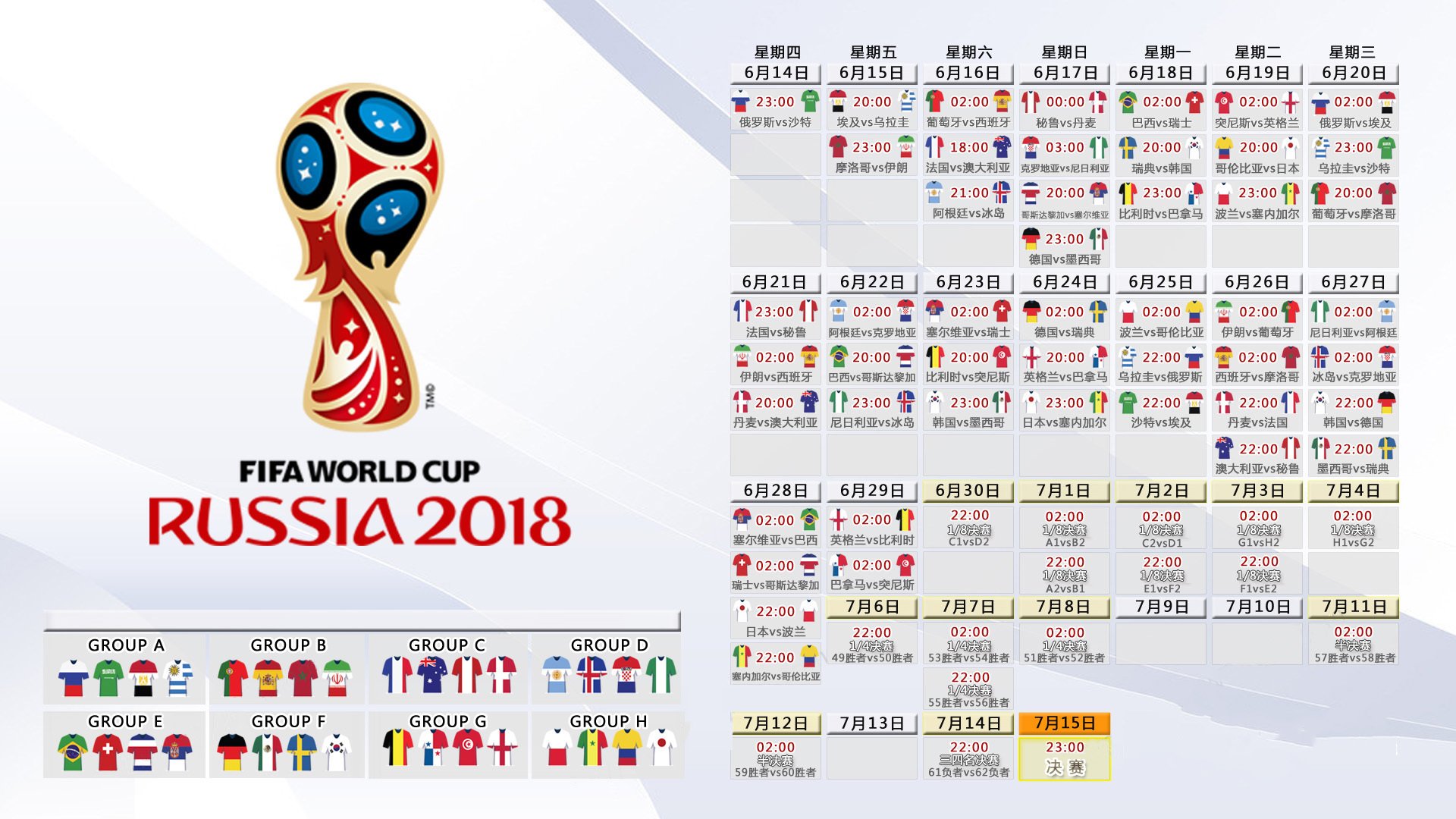 开云体育官网-唯一性时刻，当内马尔在2026世界杯H组，让泰国与波兰的相遇成为不朽