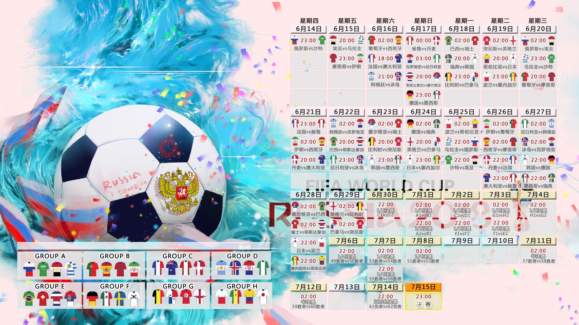 开云体育-太极虎震碎北欧神话，2026世界杯A组焦点战，韩国横扫瑞典，莱万多夫斯基一人主宰绿茵风暴